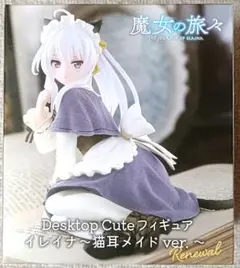 2025年最新】イレイナ猫耳メイドの人気アイテム - メルカリ