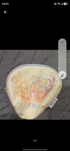 ダッフィー＆フレンズ Colorful Happiness ポーチ