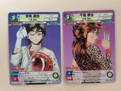 2025年最新】サンデーvsマガジンの人気アイテム - メルカリ