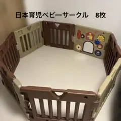 マリモリ様　専用　　　ミュージカルキッズランド　８枚パネル　マロン