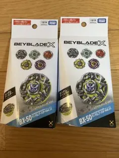 新品未開封】ベイブレードx BX-50 ランダムブースターVol.11 2個