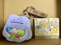 十ポケ十色　マスコット　ぬいぐるみ　ずぶといメタモン