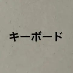 専用ページ