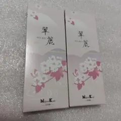 【未使用品】日本香堂　お線香　翠麗　約50g