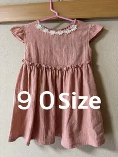 赤ちゃん本舗 シンプルフリー ワンピース90のサムネイル