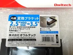 オウルテック 2.5インチSSD→3.5インチ サイズ変換ブラケット ネジ付 ②