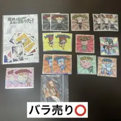 魔界の主役は我々だ！グッズまとめ売り