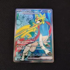 エリス様 リクエスト 3点 まとめ商品