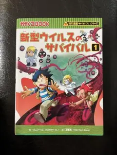 Item thumbnail for item 0deceb88-146f-4fd6-8983-b54530ec45ae