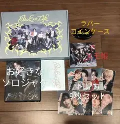 &TEAM　アルバム　BacktoLife トレカ　特典　セット　ソロジャケ
