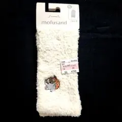 mofusand 　モフサンド　ドーナツ　アイボリー 手袋 17cm　匿名配送