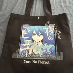 Ado 5th Anniversary POPUPストア 大阪限定トートバッグ - メルカリ