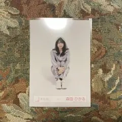 森田ひかる 櫻坂46 生写真 ジャージ 座り