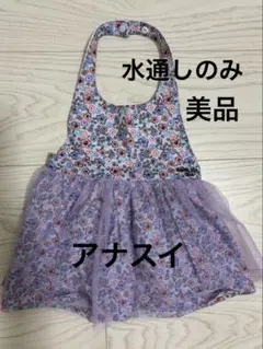 ANNA SUI mini 花柄チュールエプロンのサムネイル