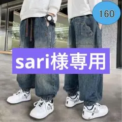 キッズパンツ 160 デニム　ゆったり ジーンズ 韓国　子供　長ズボンジーパン