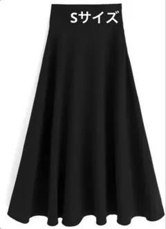 ハイウエストフレアスカート[fo1849] / GRL