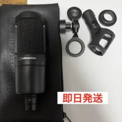 2026年最新】配信機器・PA機器・レコーディング機器の人気アイテム