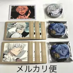 文豪ストレイドッグス ニコライ まとめ売り