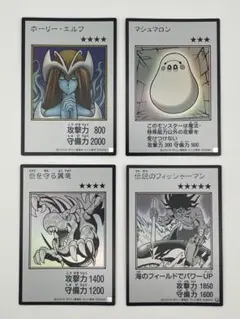 マンガスタイル　ウルトラ　カラー　モノクロ　4枚セット　まとめ売り