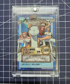 ワンピース ハイパーバトル S75 ルフィ海賊団 冒険の始まり 旧カード