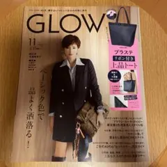 GLOW 2025 11月　雑誌のみ　付録なし　cover 吉瀬　美智子