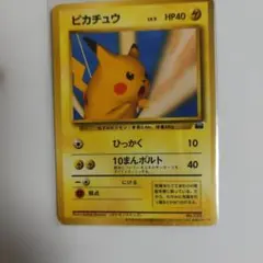 ピカチュウ ポケモンカード トレーナーズ Vol.1 ポケモンスナップ 旧裏