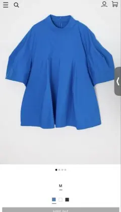 ENFOLD WASHABLE BALLOON CROPPED SHIRT - メルカリ