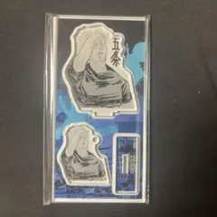 五条悟　アクリルフィギュア&チャーム