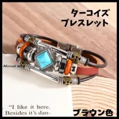 ブレスレッド　バングル　ターコイズ　ヴィンテージ　三連　カジュアル　ユニセックス