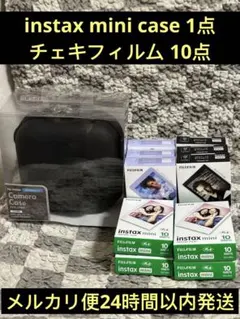 FUJIFILM チェキフィルム instax mini 10点 ケース 1点