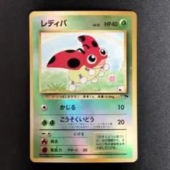 2026年最新】サザンアイランド レディバの人気アイテム - メルカリ