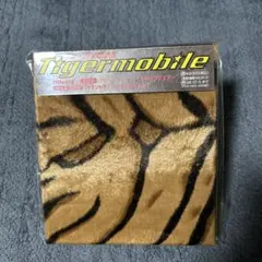 ハイロウズ   タイガーモービル　限定生産　アナログ　レコード　新品 ザ・ハイロウズ タイガーモービル アナログレコード 帯付き 希少