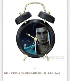 2026年最新】龍が如く くじ 時計の人気アイテム - メルカリ
