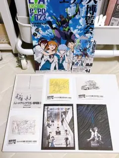 庵野秀明展入場特典 ポストカード エヴァンゲリオン大博覧会 フライヤー