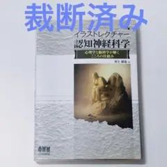 Item thumbnail for item 26f44543-a5fe-4848-8d26-4f80b54294be