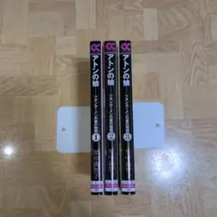 Item thumbnail for item cd8061ef-2fc2-4921-a44d-da595213d0a7