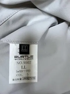 （2枚セット)BURTLE ワークパンツ 9502 シルバー LL春夏秋冬／通年のサムネイル