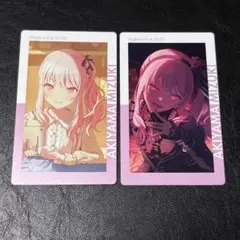 匿名配送 暁山瑞希 エピカ 27C プロセカ ノーマル 前後1枚ずつ - メルカリ