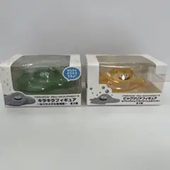 ドラゴンクエスト ビッグクリアフィギュア 2体セット　はぐレモンバブルスライム