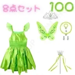 妖精 ティンカーベル コスプレ プリンセス キッズ ハロウィン 100 女の子