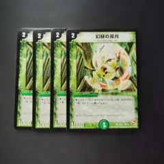 Item thumbnail for item 49567550-6fc9-4044-a562-39d30c467eb5