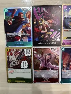 ワンピースカードゲーム 10枚まとめ売り - メルカリ