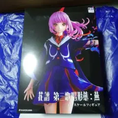 久遠の絆 再臨詔 フルボイス版 初回限定特装版 Xuse ザウス - メルカリ