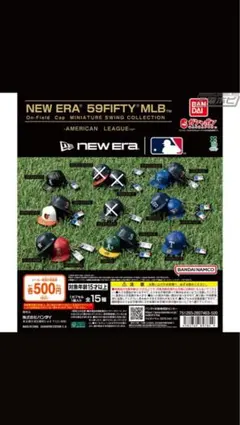 NEW ERA 59FIFTY MLB ミニチュアキャップ 12種類