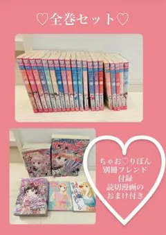 2026年最新】12歳 漫画 全巻の人気アイテム - メルカリ