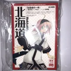 少女漫画家ファンレターお返し 1988～1990年 - メルカリ