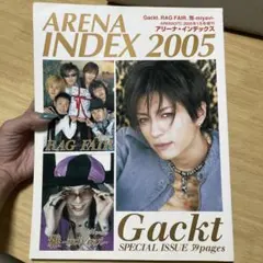 ★大量★ GACKT 切り抜き 表紙60冊以上 GACKT 大量 切り抜き、会報、その他グッズセット - メルカリ
