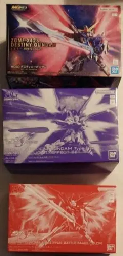 まとめ売り　seedfreedom　ガンプラ3点セット