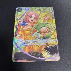 2026年最新】レベッカ sr sp op05-091の人気アイテム - メルカリ