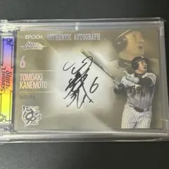 2026年最新】金本知憲 サインの人気アイテム - メルカリ